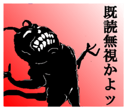 Cosmic Devil Sticker sticker #3175253