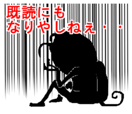 Cosmic Devil Sticker sticker #3175254