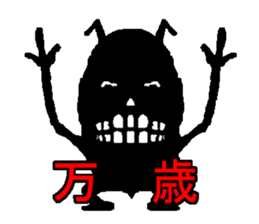 Cosmic Devil Sticker sticker #3175256