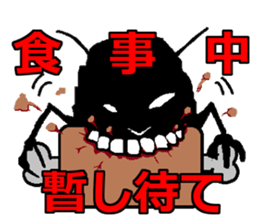 Cosmic Devil Sticker sticker #3175262