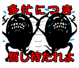 Cosmic Devil Sticker sticker #3175269