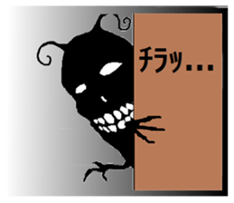 Cosmic Devil Sticker sticker #3175271