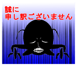 Cosmic Devil Sticker sticker #3175273