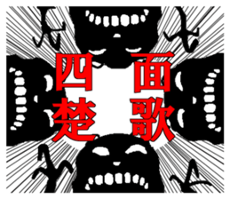 Cosmic Devil Sticker sticker #3175281