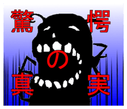 Cosmic Devil Sticker sticker #3175282