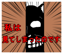 Cosmic Devil Sticker sticker #3175283