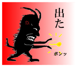 Cosmic Devil Sticker sticker #3175284