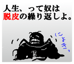 Cosmic Devil Sticker sticker #3175285