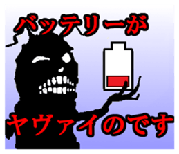 Cosmic Devil Sticker sticker #3175290