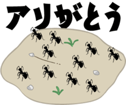 Sticker Japanese puns sticker #3175691