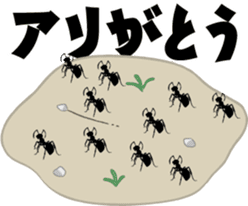 Sticker Japanese puns sticker #3175691