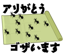 Sticker Japanese puns sticker #3175692