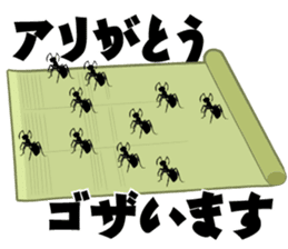 Sticker Japanese puns sticker #3175692