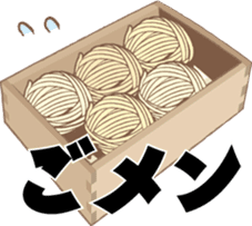 Sticker Japanese puns sticker #3175695