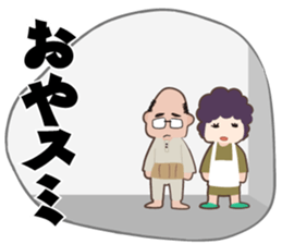 Sticker Japanese puns sticker #3175698