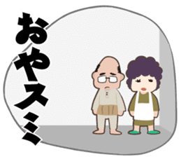 Sticker Japanese puns sticker #3175698