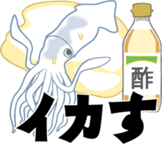 Sticker Japanese puns sticker #3175700