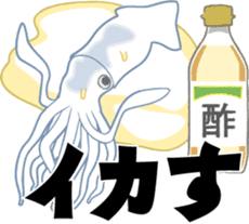 Sticker Japanese puns sticker #3175700