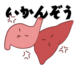 Sticker Japanese puns sticker #3175701