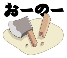 Sticker Japanese puns sticker #3175702