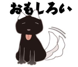 Sticker Japanese puns sticker #3175703