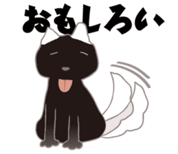 Sticker Japanese puns sticker #3175703