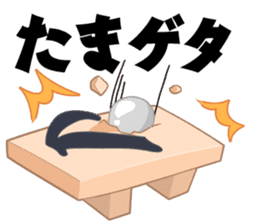 Sticker Japanese puns sticker #3175706