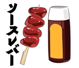 Sticker Japanese puns sticker #3175709