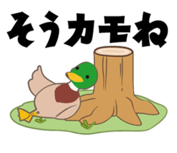 Sticker Japanese puns sticker #3175710