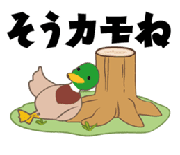 Sticker Japanese puns sticker #3175710