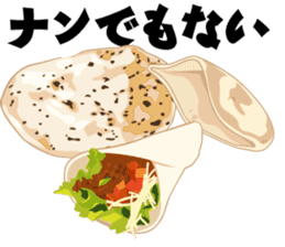 Sticker Japanese puns sticker #3175711