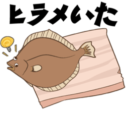 Sticker Japanese puns sticker #3175713