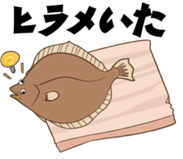 Sticker Japanese puns sticker #3175713