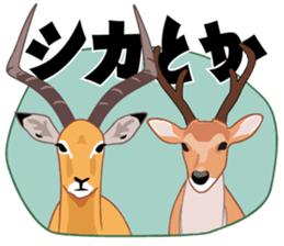 Sticker Japanese puns sticker #3175717