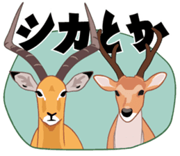 Sticker Japanese puns sticker #3175717