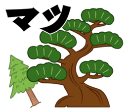 Sticker Japanese puns sticker #3175718