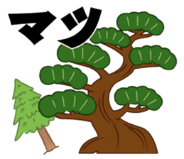 Sticker Japanese puns sticker #3175718