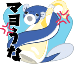 Sticker Japanese puns sticker #3175719