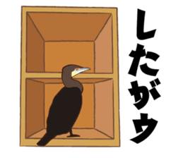 Sticker Japanese puns sticker #3175723