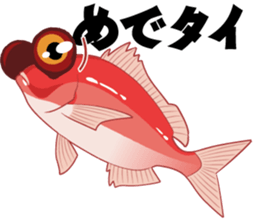 Sticker Japanese puns sticker #3175724