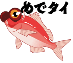 Sticker Japanese puns sticker #3175724