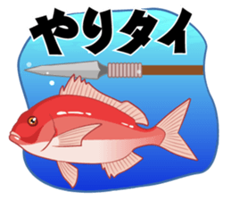 Sticker Japanese puns sticker #3175725