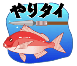 Sticker Japanese puns sticker #3175725