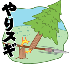 Sticker Japanese puns sticker #3175726