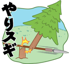 Sticker Japanese puns sticker #3175726