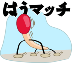 Sticker Japanese puns sticker #3175730