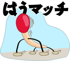 Sticker Japanese puns sticker #3175730