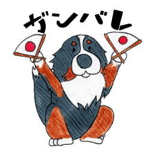 Happy Bernese Mountain Dog sticker #3175754