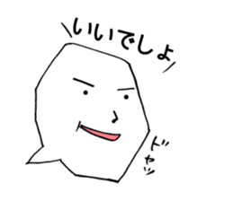 Fukigao ~To use when talking about SNS~ sticker #3175771