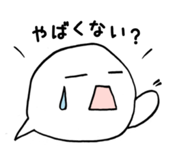 Fukigao ~To use when talking about SNS~ sticker #3175778